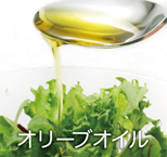 有機JAS認定EXVオリーブオイル